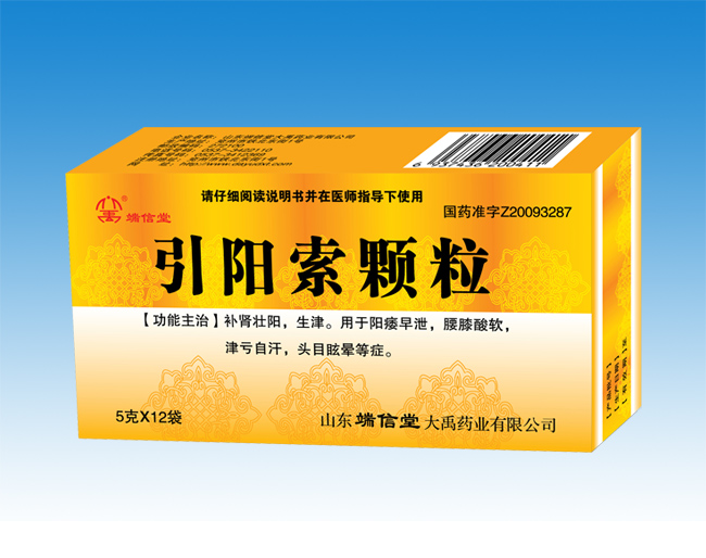 引阳索颗粒12袋/盒